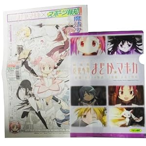 ���@�����܂ǂ����}�M�J���ʍ��@�����N���A�t�@�C���t