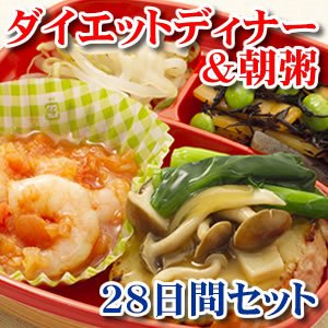 Dサプライズ　1ヶ月（28日間）セット