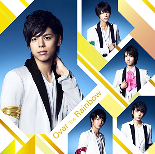 Over The Rainbow(大城光盤)(初回限定盤) MAG!C☆PRINCE 大城光 ワイルドアニマルズ