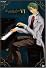 金色のコルダ~primo passo~VI [DVD]