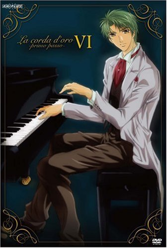 金色のコルダ~primo passo~VI