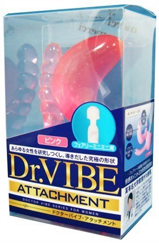 FJ.R ドクターバイブアタッチメント ピンク フェアリーミニミニ用 人間工学に基づいた設計 3点責めアタッチメント!