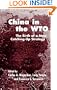 China In The WTO