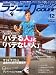 ランニングマガジン courir (クリール) 2011年 12月号 [雑誌]