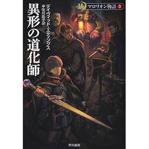 �ٌ`�̓����t�\�}�����I������q3�r (�n���J������FT)