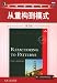 Refactoring to Patterns by Joshua Kerievsky B01_0047