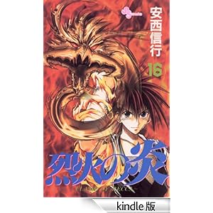 ��΂̉��i�P�U�j ���N�T���f�[�R�~�b�N�X