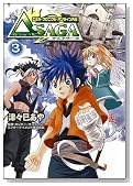 �G�~���E�N���j�N���E�I�����C���O�` �f���^�T�[�K 3 (Flex Comix)�̃C���[�W���g�傷��