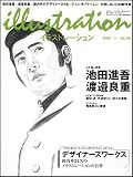 illustration (���饹�ȥ졼�����) 2009ǯ 11��� [����]