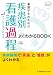 看護学生のための疾患別看護過程 vol.1 よくわかるＢＯＯＫ (看護学生のためのよくわかるＢＯＯＫｓ)