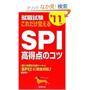 【クリックでお店のこの商品のページへ】阪東 恭一 |本