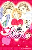 Pure　hearts─赤─ (KCデラックス)