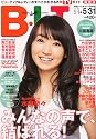 B.L.T.関東版 2011年 06月号 [雑誌]