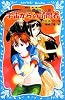 宇宙からの訪問者―テレパシー少女「蘭」事件ノート〈9〉 (講談社青い鳥文庫)