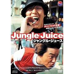 �W�����O���E�W���[�X �y�ؗ�Hit ! �z [DVD]