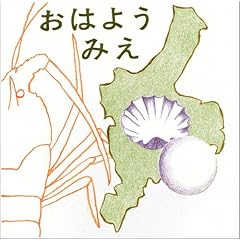 Ohayo-Mie