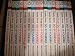 Search : 16 Volume Set Family Circle Do-It-Yourself Encyclopedia -- The Practical Guide to Home Improvements, Decorating and Repairs -- 1973 -- as shown