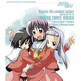 ハヤテのごとく!キャラクターCD(10)/白皇学院生徒会三人娘