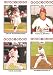 2008 Topps St. Louis Cardinals Complete Team Set (22 - Baseball Cards from both Series 1 & 2) Includes Albert Pujols, Rick Ankiel, Troy Glaus and more !