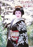 BLOOM―橘大五郎写真集