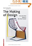 The Making of Design: From the First Model to the Final Product