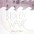 The Broken Wave