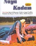 Naya Kadam (1984) (Hindi Film / Bollywood Movie / Indian Cinema DVD)