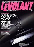 LE VOLANT (ル・ボラン) 2008年 11月号 [雑誌]