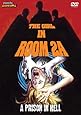 The Girl in Room 2a [DVD] [1973] [Region 1] [US Import] [NTSC]