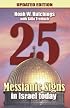 25 Messianic Signs In Israel Today! Updated Edition