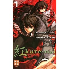 Kure-nai, Tome 1 :