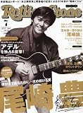 Rolling Stone (ローリング・ストーン) 日本版 2011年 07月号 [雑誌]
