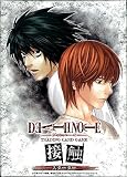DEATH NOTE �ǥ��Ρ��� �ȥ졼�ǥ��󥰥����ɥ����� ���������� vol.1 �ܿ� �ѥå�