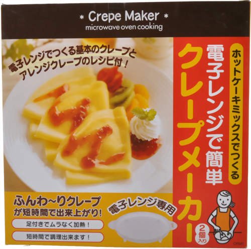 Cover image : クレープメーカー(2個入り) CRM1