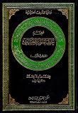 Directory of Hussaini orators