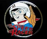 Speed Racer Belt Buckle
