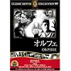 �I���t�F [DVD] FRT-099