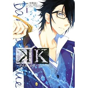 K -�f�C�Y�E�I�u�E�u���[-(1) (KCx(ARIA))