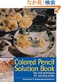 Colored Pencil Solution Book