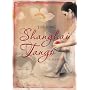 Shanghai Tango: A Memoir