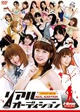 �ꥢ�륪���ǥ������ Hime(�Х饨�ƥ�) [DVD]