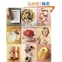 Good Things for Easy Entertaining: The Best of Martha Stewart Living