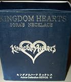 Disney Kingdom Hearts Small Keyblade Keyring with Box