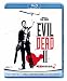 死霊のはらわた2 【ブルーレイ&DVDセット 2500円】 [Blu-ray]
