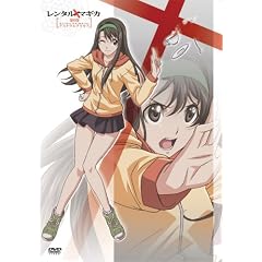 レンタルマギカ アストラルグリモア第VI巻(限定版)