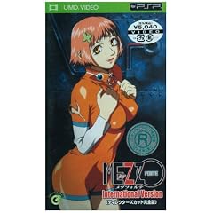 MEZZO FORTE International Version [UMD]