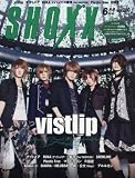 SHOXX(ショックス) 2016年 06 月号 [雑誌]