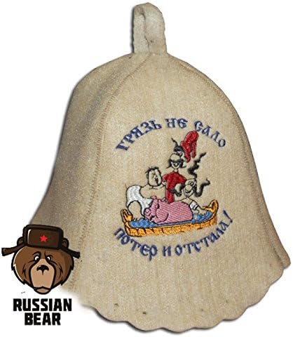 RussianBear White Wool Hat for Sauna Banya Bath House Dirt not Fat Head Protection