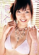 工藤菜緒『Angel Kiss～ときめき18-eighteen-～』DVD発売記念イベント