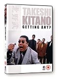 Getting Any? [DVD] [1995]